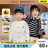 外套女童毛衣婴儿外搭上衣宝宝童装 儿童春季 宝宝春装 男童针织开衫
