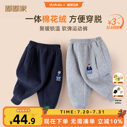 嘟嘟家儿童加绒裤子宝宝冬装男童运动裤加厚小童保暖束脚裤婴儿新