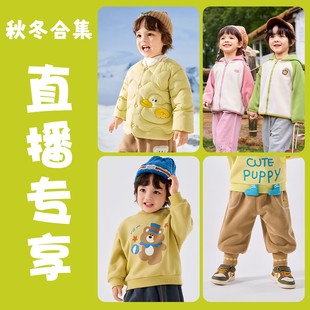 宝宝冬款 嘟嘟家合集儿童套装 782在这 组合套装 751