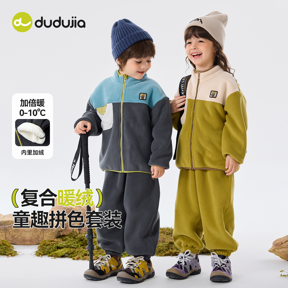 嘟嘟家男童套装冬季儿童外套加绒女童运动裤加厚宝宝衣服男宝冬装