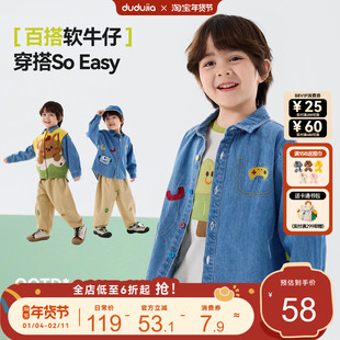 嘟嘟家儿童衬衫春装男童衣服休闲宝宝牛仔外套百搭女童上衣潮春秋