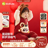 嘟嘟家宝宝背带裤 子 裤 红色儿童周岁礼服女宝年装 婴幼儿拜年服冬季