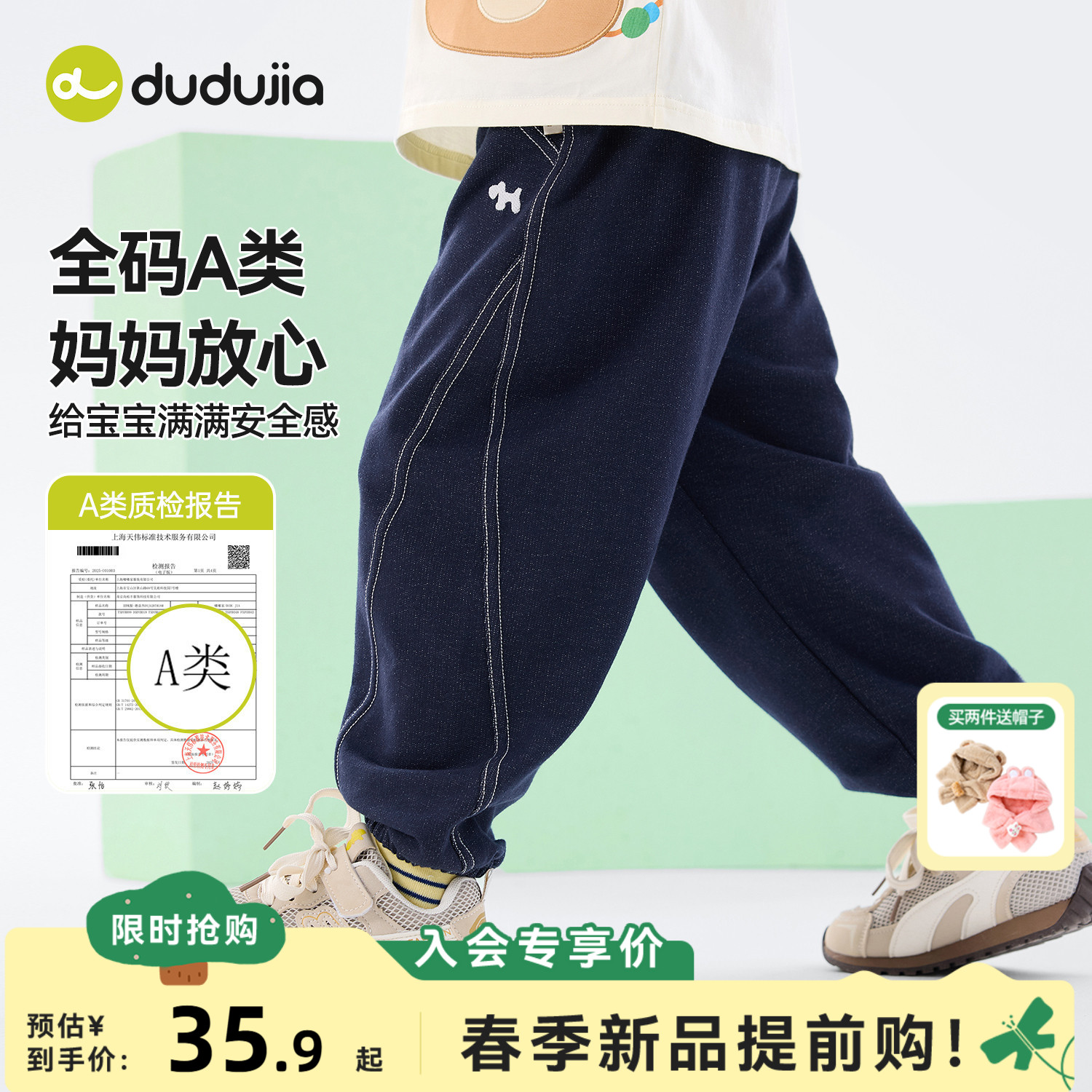 嘟嘟家儿童裤子男童牛仔裤