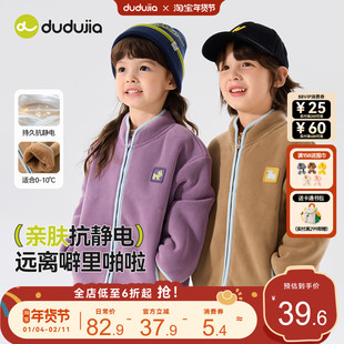 [抗静电]儿童立领外套冬季男童上衣加绒宝宝衣服保暖女童外衣冬款