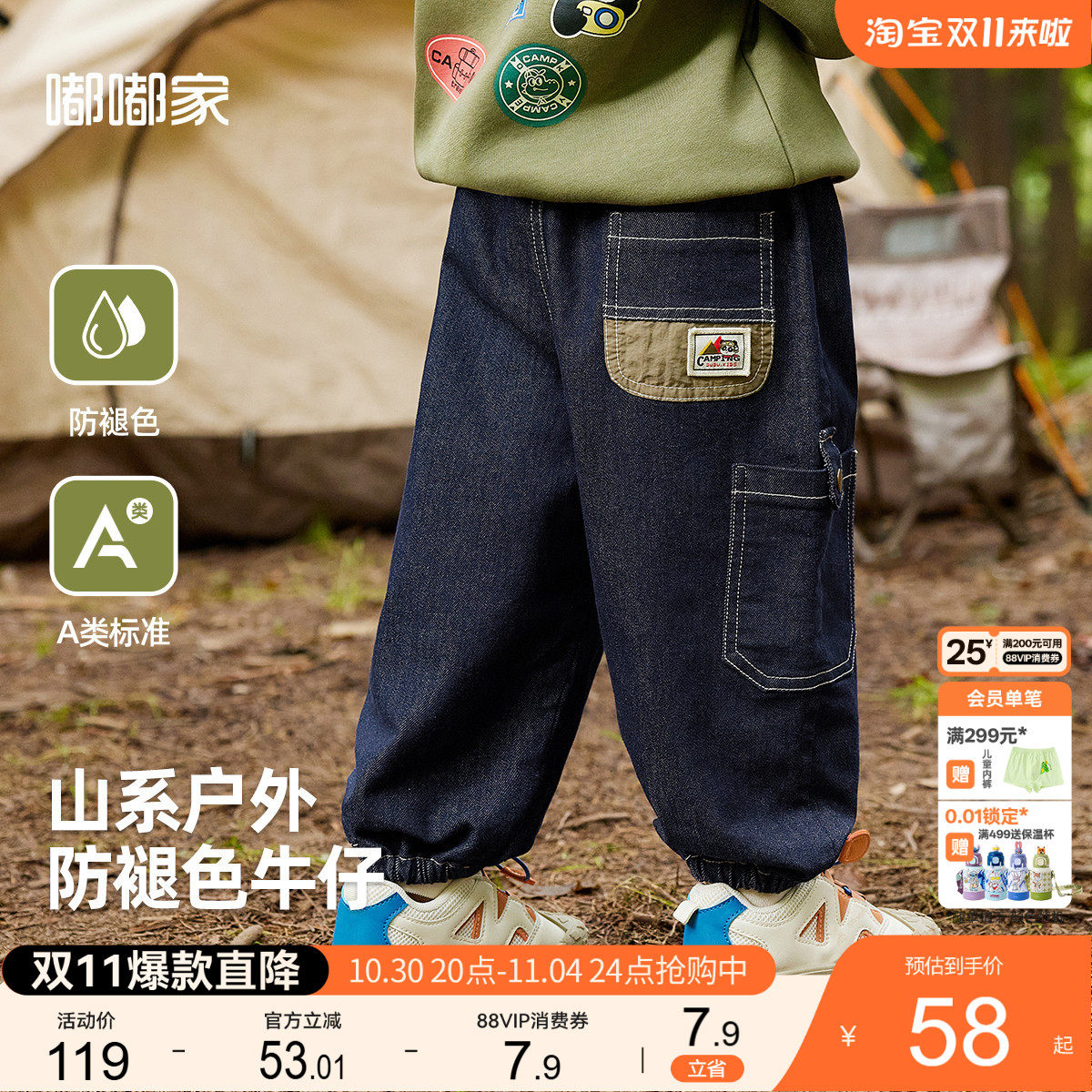 嘟嘟家男童裤子春秋儿童牛仔裤秋装女童休闲裤秋季宝宝童装运动裤