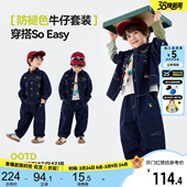 春秋裤 嘟嘟家男童套装 宝宝牛仔裤 时髦童装 子 牛仔儿童外套女童春季