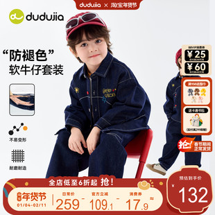 嘟嘟家儿童牛仔套装男童外套牛仔裤女童裤子洋气帅气宝宝童装春季