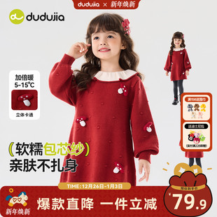 嘟嘟家女童连衣裙秋冬款 宝宝裙子洋气女宝公主裙甜美儿童衣服冬季