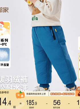 宝宝羽绒裤男童裤子儿童白鸭绒长