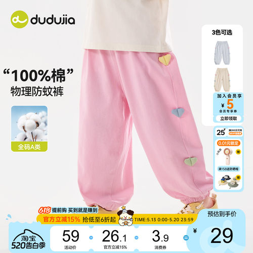 嘟嘟家女童裤子夏季纯棉洋气