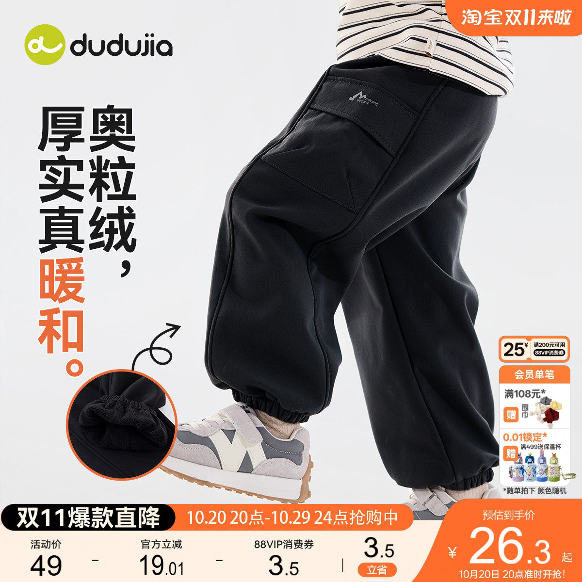嘟嘟家男童裤子冬季儿童工装裤童装女童加厚新款宝宝长裤冬装黑色