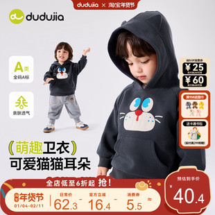 嘟嘟家男童卫衣春装儿童衣服春季女童上衣宝宝童装男宝衣服春秋款