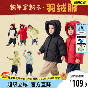 嘟嘟家儿童羽绒服加厚男童外套保暖女童上衣宝宝冬装三防童装新款