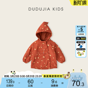 类 儿童棉袄男宝冬装 嘟嘟家男童棉服冬款 女童外套加厚宝宝棉衣新款