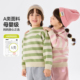 宝宝上衣男童衣服冬装 新款 潮 女童针织衫 嘟嘟家儿童条纹毛衣秋冬款