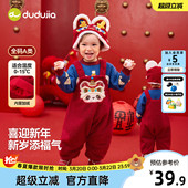 新中式 嘟嘟家宝宝背带裤 儿童过年红色男童周岁新年女宝拜年服冬装