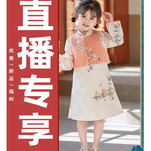 【B660-B693在这】嘟嘟家合集儿童旗袍汉服冬款宝宝套装组合外套