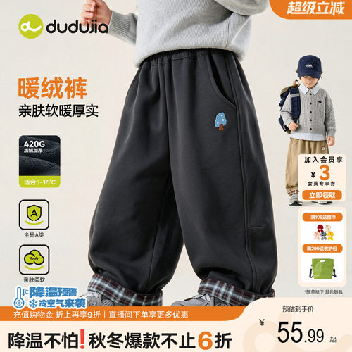 嘟嘟家儿童工装裤冬季男童裤子