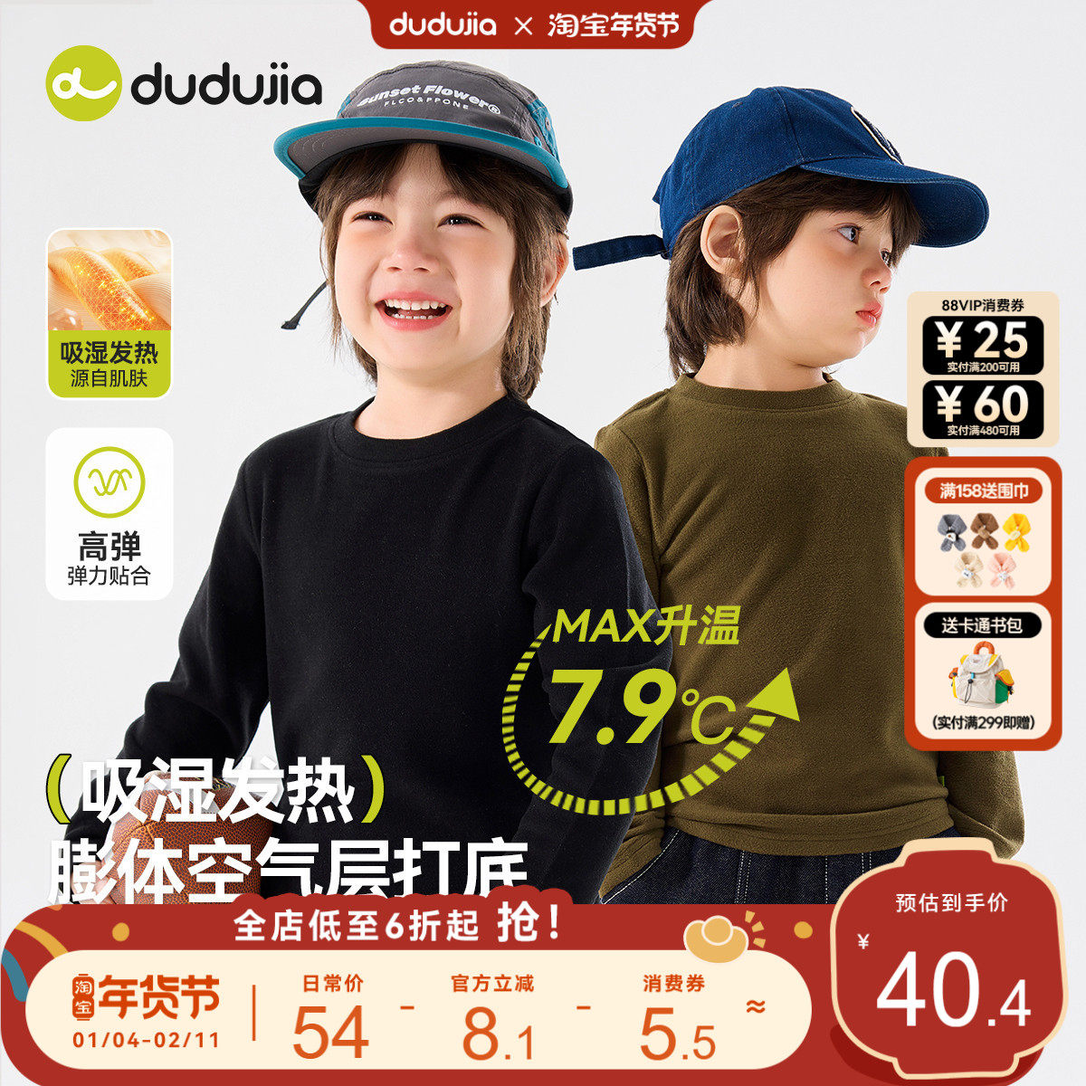 [吸湿发热]男童T恤秋冬款儿童打底衫加厚女童长袖t洋气宝宝冬装新,童装/婴儿装/亲子装,T恤,淘宝优惠券,粉丝福利购,淘宝优惠卷