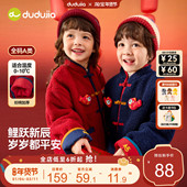 女童拜年服宝宝周岁礼服婴儿年装 嘟嘟家儿童唐装 男童外套新中式 红