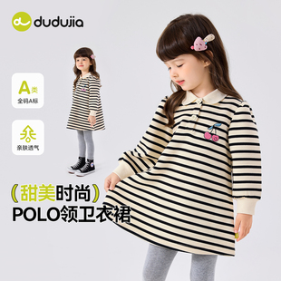 女宝裙子好看宝宝衣服洋气秋装 女童条纹卫衣裙秋季 儿童连衣裙新款