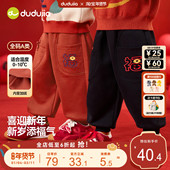 子男童唐装 冬季 新中式 嘟嘟家儿童裤 女童衣服红色宝宝国风童装 保暖