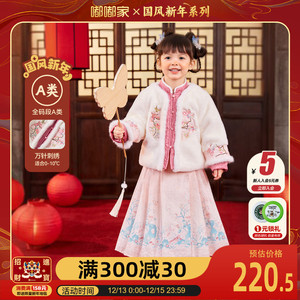 嘟嘟家女童过年童装冬季宝宝汉服裙女宝拜年服小女孩冬季马面裙新