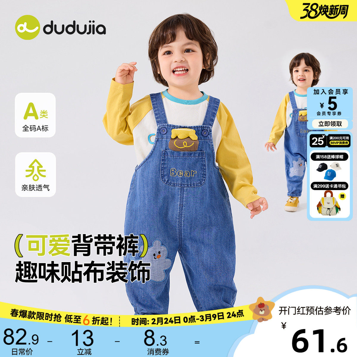 男童背带裤春秋款宝宝裤子新款儿童牛仔裤帅气女童长裤好看春季新