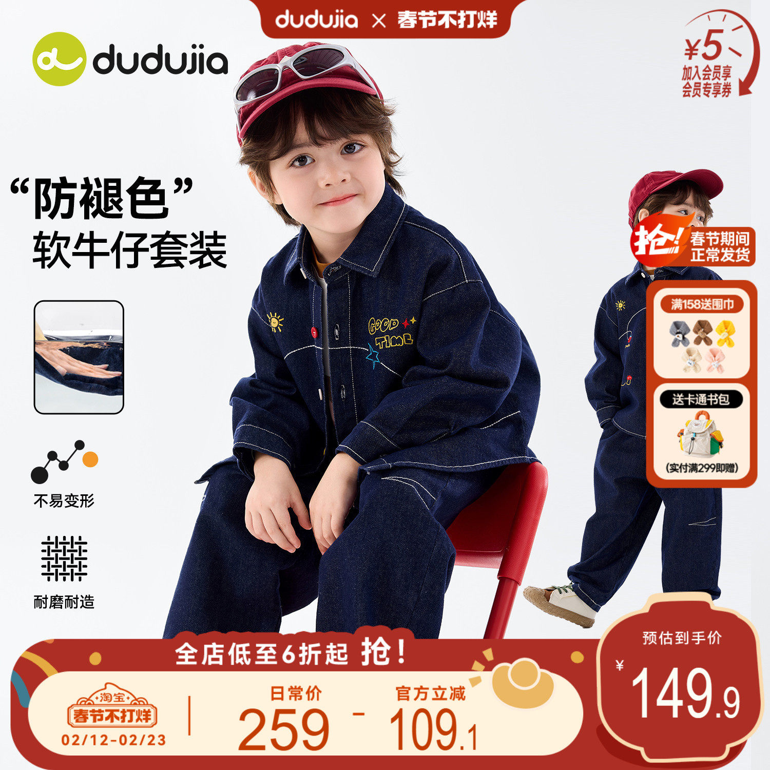 嘟嘟家儿童牛仔套装男童外套牛仔裤女童裤子洋气帅气宝宝童装春季