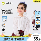 儿童白衬衣内搭女宝长袖 春新款 嘟嘟家女童衬衫 学院风春装 纯棉