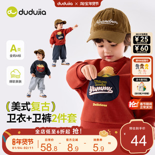 [汉堡薯条]嘟嘟家宝宝套装春秋款儿童红色卫衣运动裤男童衣服春装