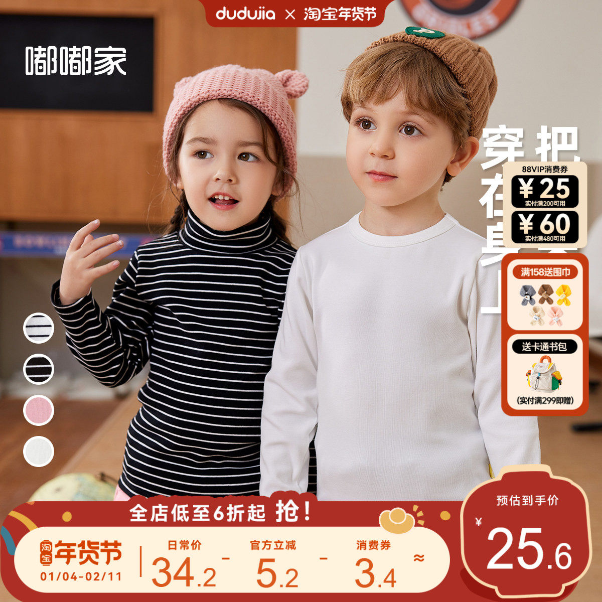 儿童T恤春秋韩版宝宝春装上衣时尚休闲男童女童打底衫春季保暖潮,童装/婴儿装/亲子装,T恤,淘宝优惠券,粉丝福利购,淘宝优惠卷