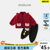 男宝拜冬男童 拜年服冬装 嘟嘟家宝宝新年喜庆套装 红色外套儿童中式