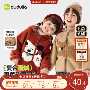 嘟嘟家儿童外套宝宝衣服新款女童外衣男童上衣冬季婴童冬装女宝冬