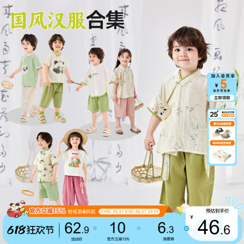 嘟嘟家女童汉服夏季新款