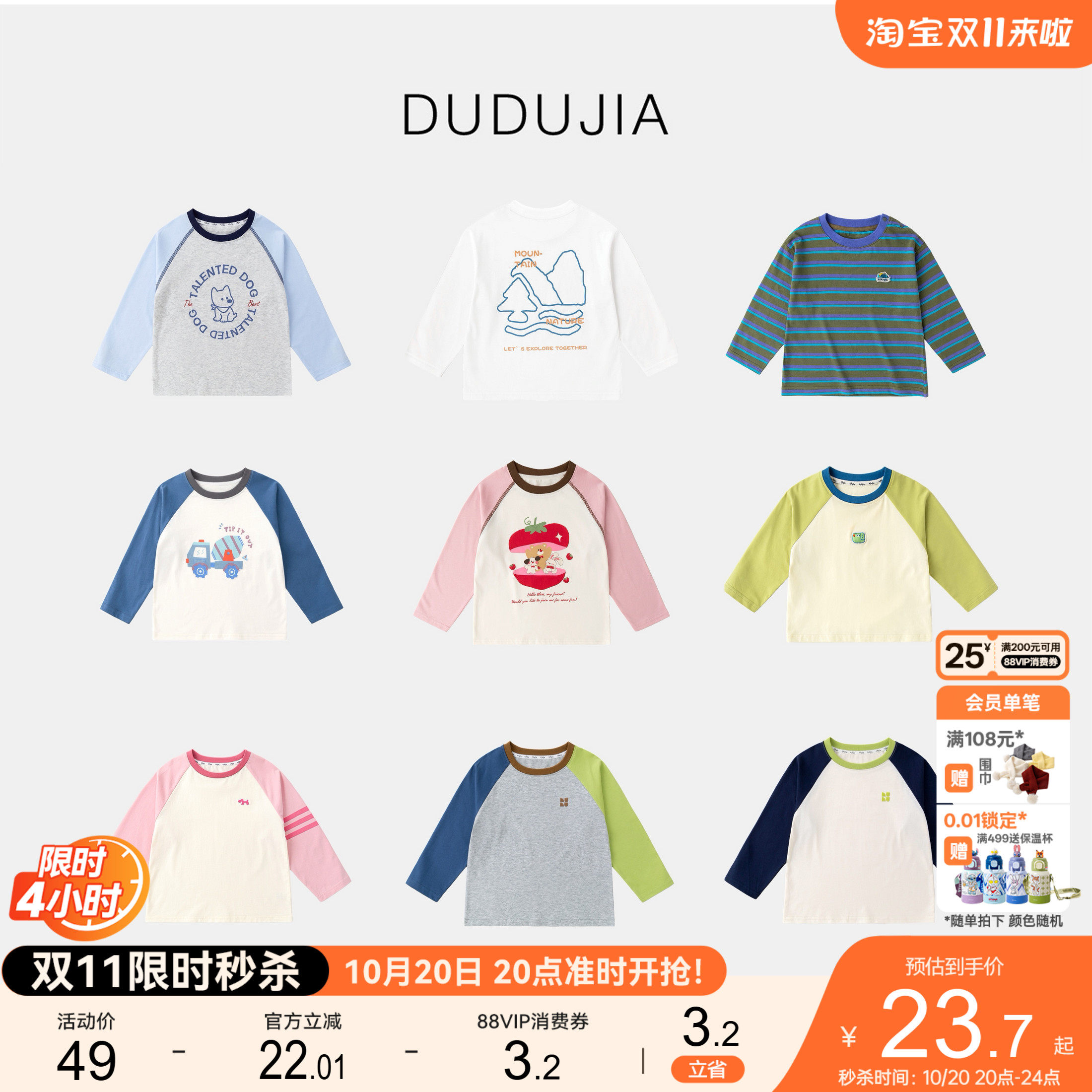 商品图片