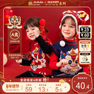 [抗起球]儿童新年马甲红色冬装宝宝拜年服男童国风背心女童坎肩新