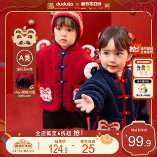 宝宝过年服冬装新款儿童年装男童拜年服女宝中国风外套小童冬季衣