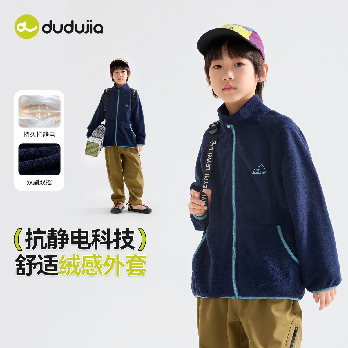 [抗静电]儿童外套春秋款男童衣服新款女童外衣保暖男宝童装春装潮,童装/婴儿装/亲子装,普通外套,淘宝优惠券,粉丝福利购,淘宝优惠卷