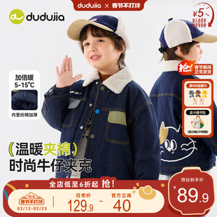 嘟嘟家男童牛仔夹克冬季儿童外套夹棉宝宝上衣加厚女童衣服冬款新