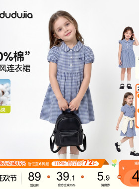 嘟嘟家女童连衣裙夏季纯棉儿童裙子蓝色女孩宝宝公主裙女宝童装类