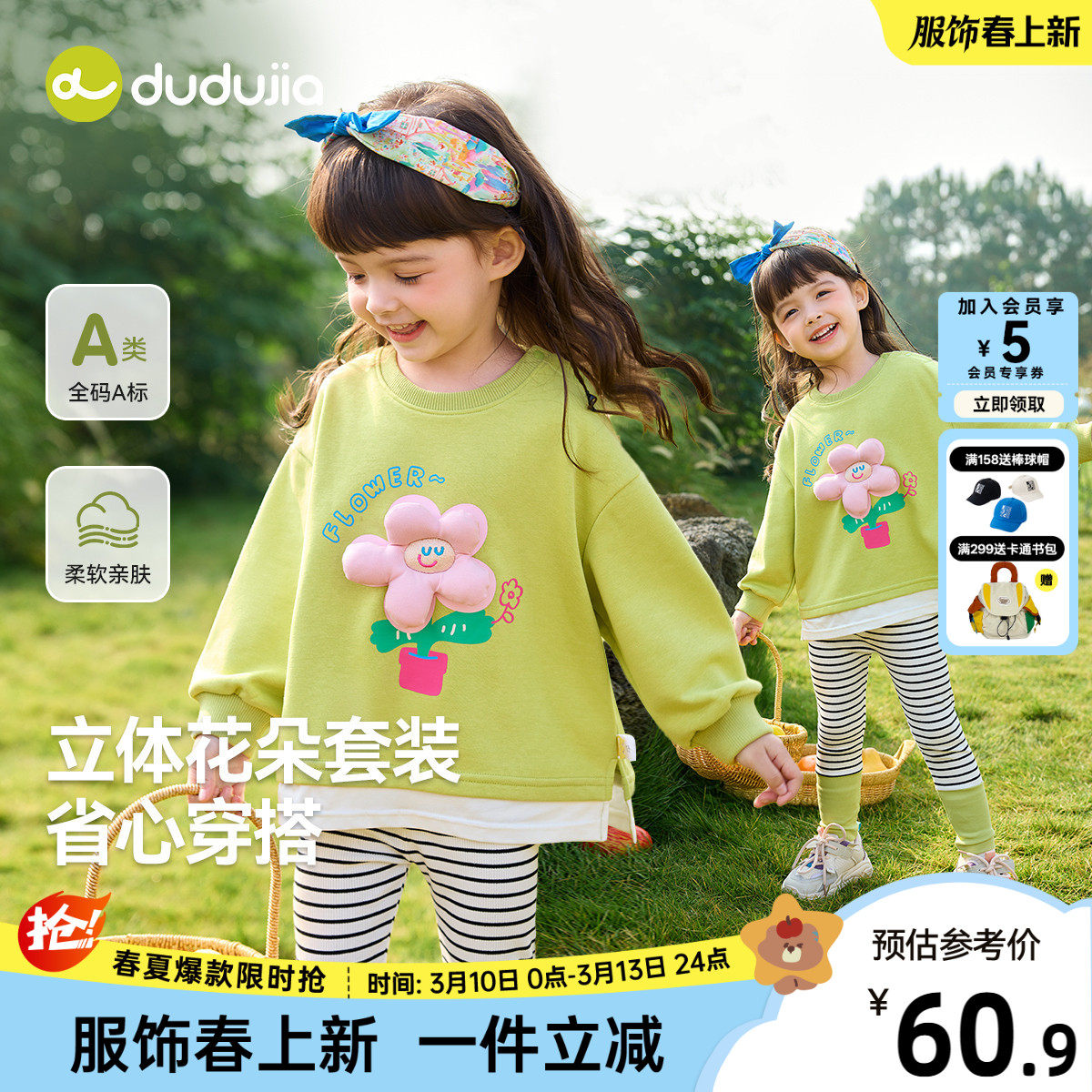 女童春季套装女宝卫衣裙裤子打底裤儿童上衣长裤紧身裤宝宝衣服新