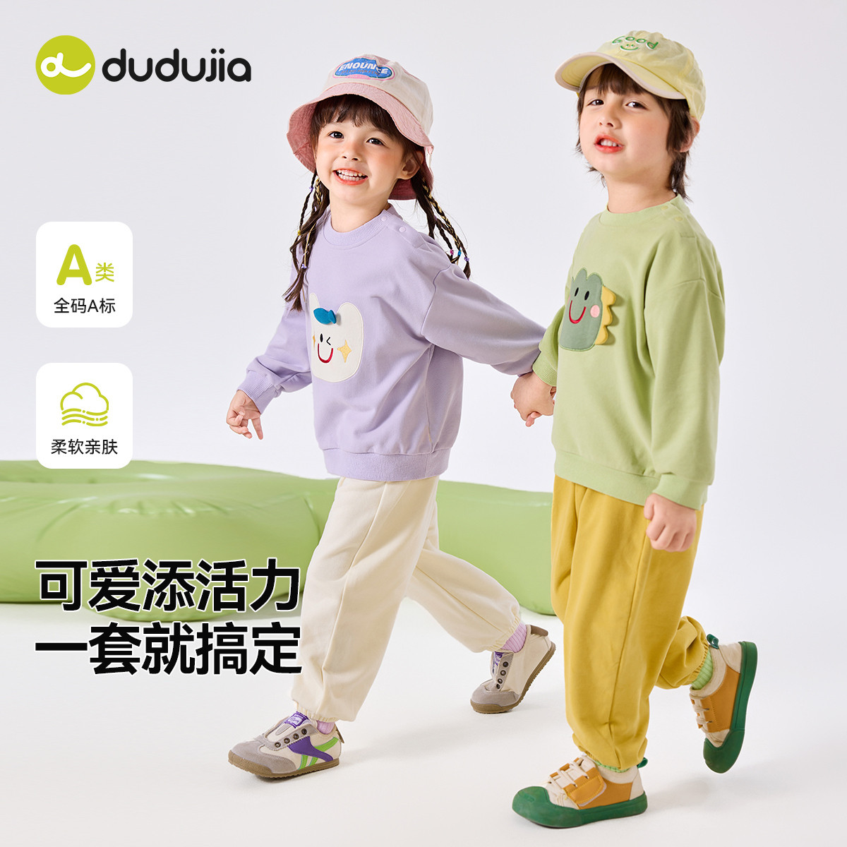 [毛圈棉]男宝套装春秋款儿童衣服裤子男童卫裤运动裤宽松小童长袖