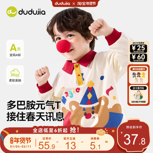 嘟嘟家女童长袖T恤男童上衣春季新款儿童打底衫卡通翻领宝宝童装