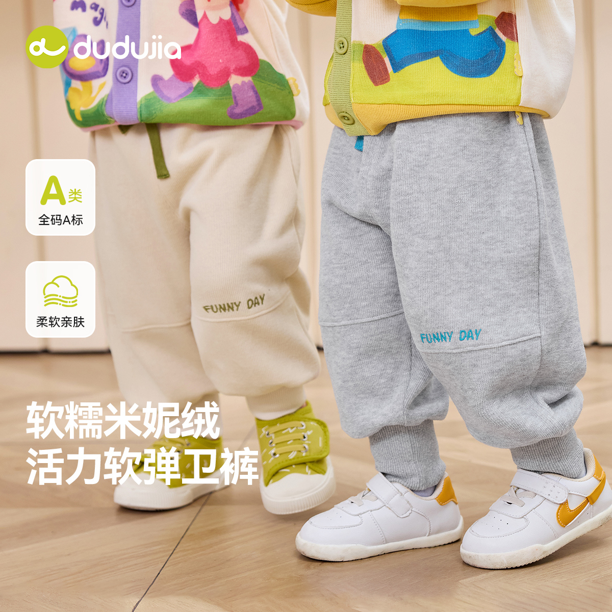 嘟嘟家男童运动裤春装儿童裤子