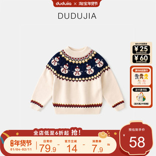 宝宝圣诞毛衣冬装儿童拜年服男童年装女童周岁礼服小童冬装童装厚