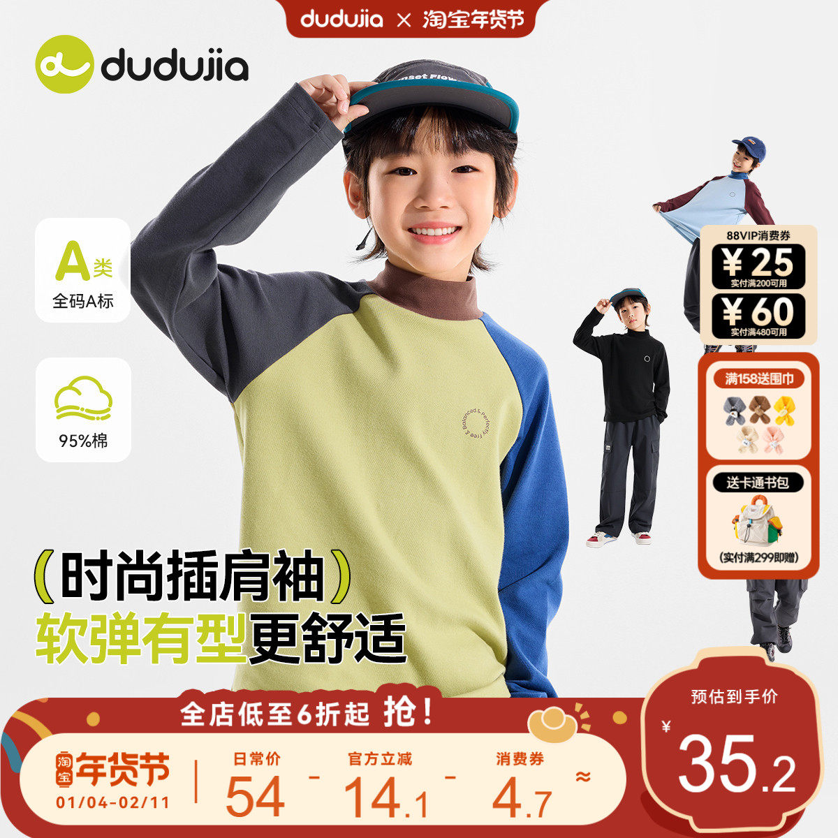 嘟嘟家中大童T恤冬装男童长袖t纯棉儿童打底衫洋气男孩内搭冬季类