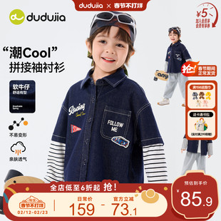 嘟嘟家男童牛仔衬衫儿童春秋拼接袖上衣女童春装宝宝假两件衣服新