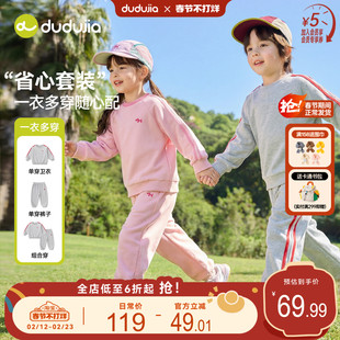 嘟嘟家儿童套装春秋款男童上衣裤子女童卫衣卫裤洋气宝宝衣服春装