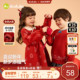 嘟嘟家儿童周年礼服国风男童年服女童拜年服洋气宝宝上衣红色冬款